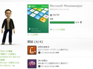 Microsoft MinesweeperB